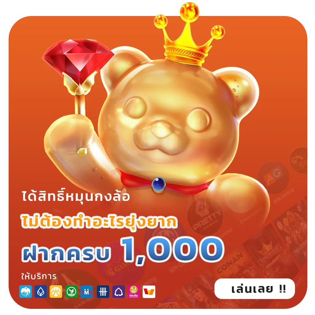 ช่วงเวลา pg แตกหนัก