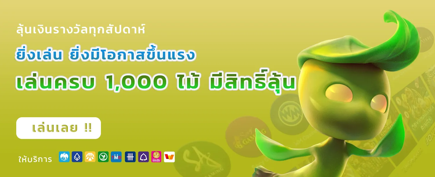 เวลา สล็อต แตก pg วัน นี้