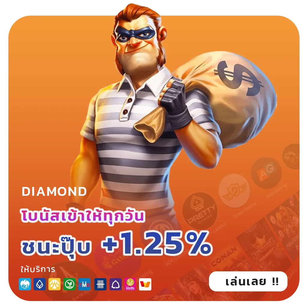 เวลาเล่นสล็อต pg แตกวันนี้