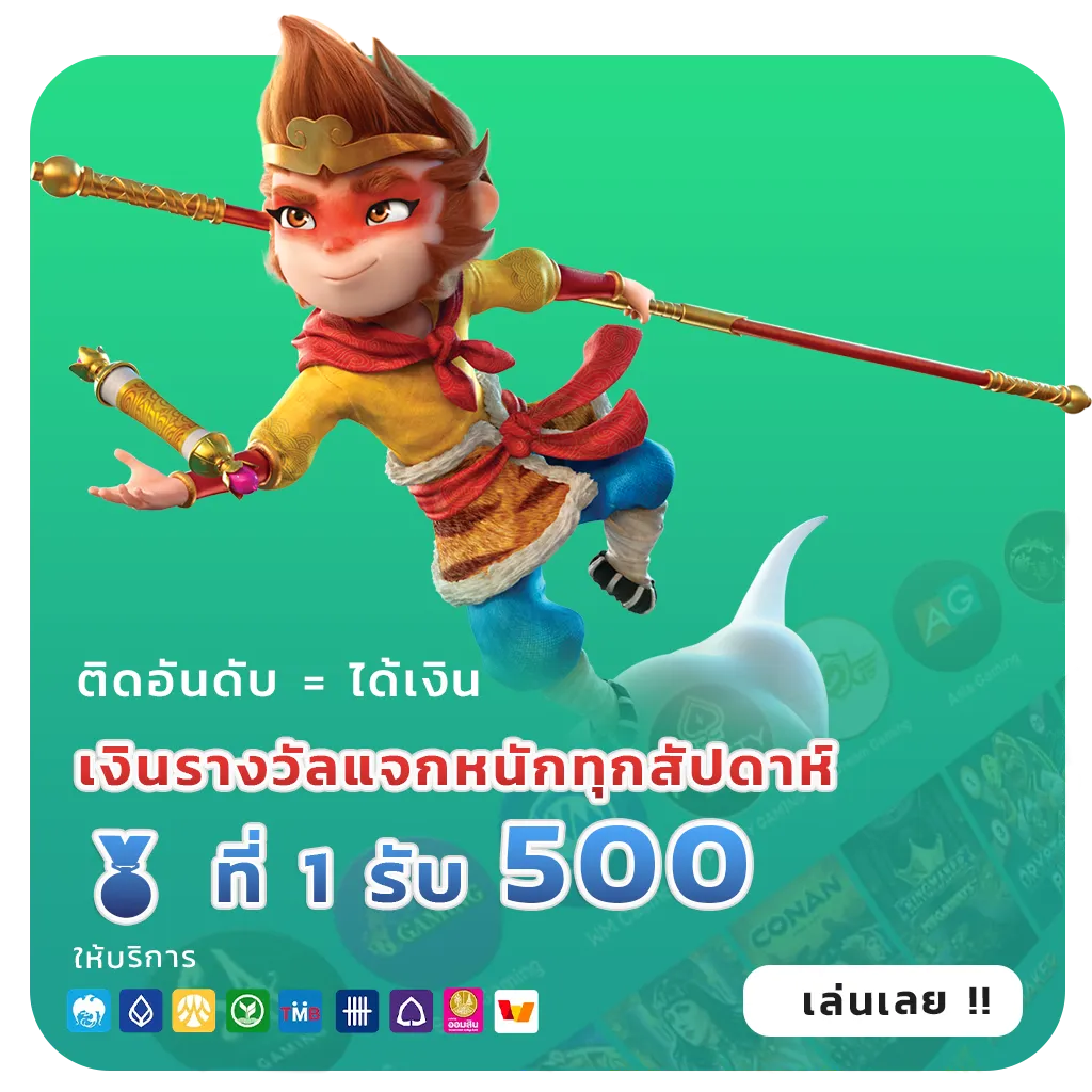 เวลาเล่นสล็อต pg กำไรดี