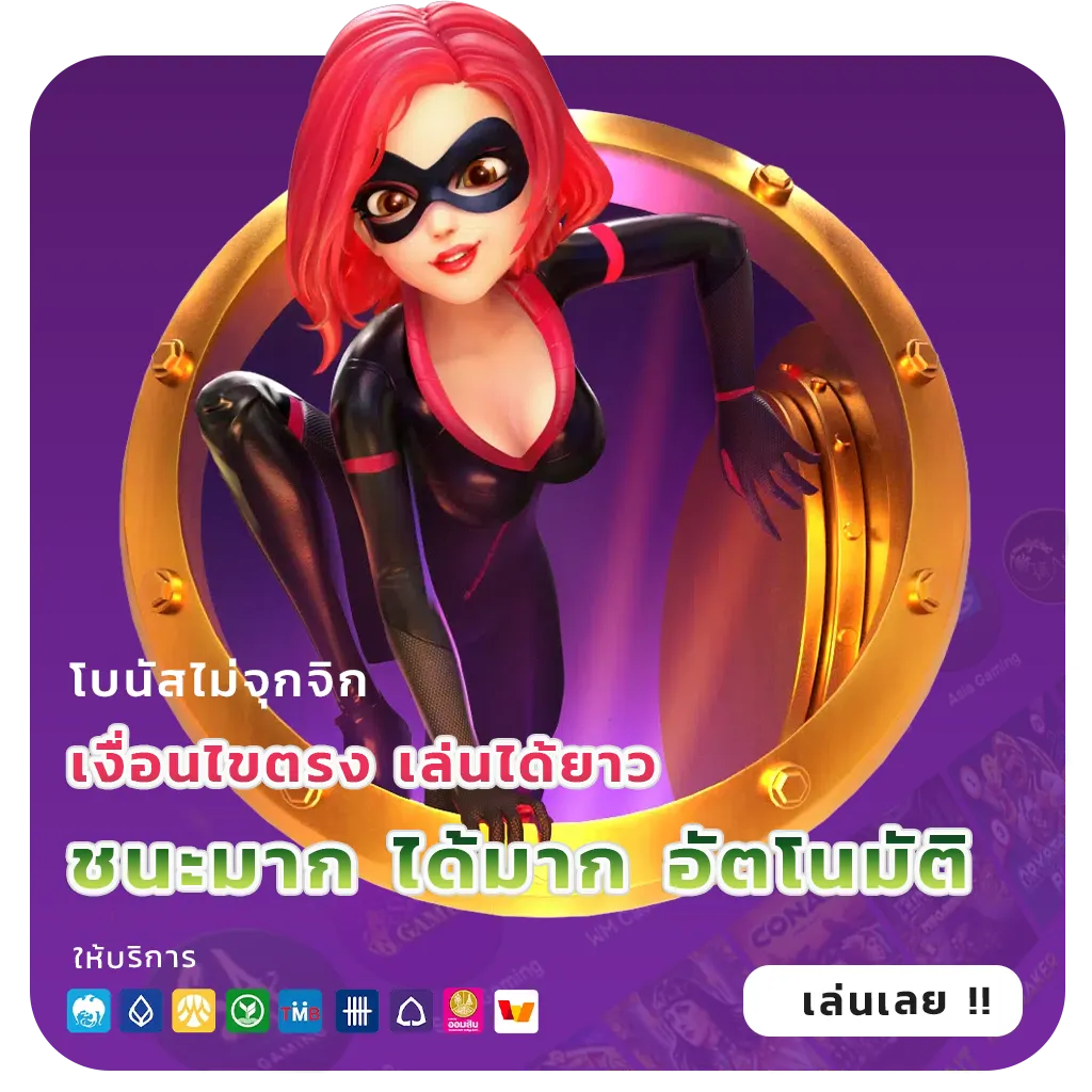 pg แตกบ่อยเวลาไหน