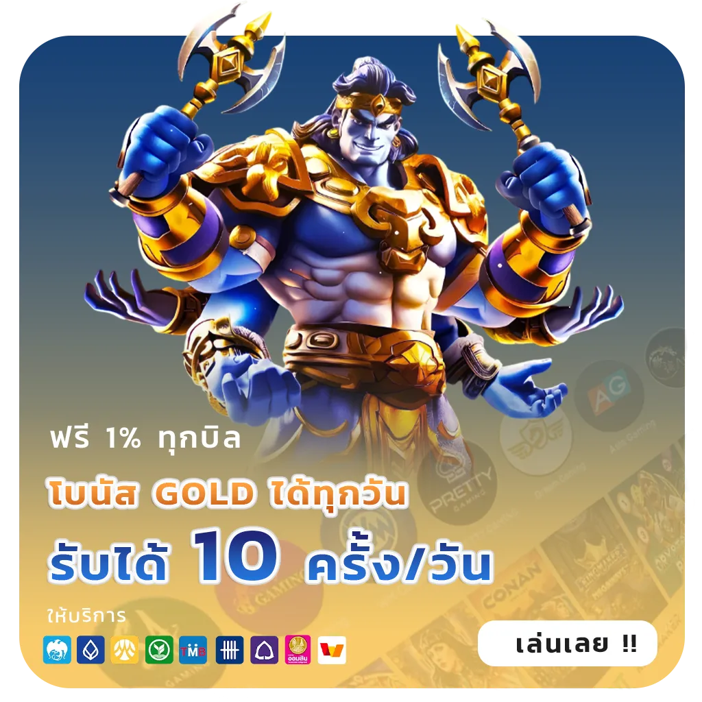 pg slot แตกช่วงไหนดี